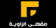 عميل