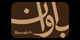 عميل