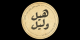 عميل